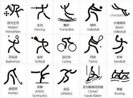 [羽毛球]安洗莹夺得女单金牌