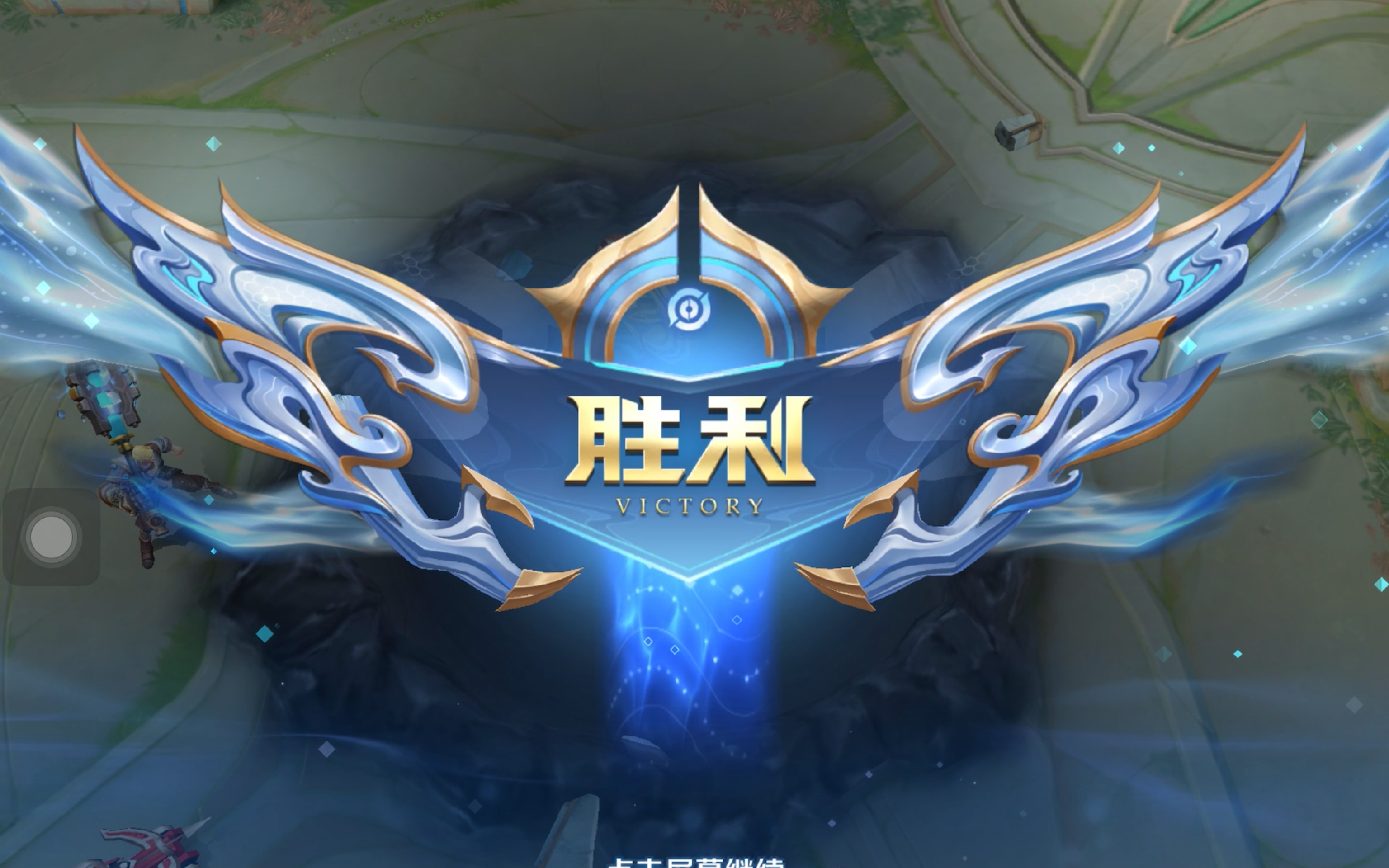 队的长期竞