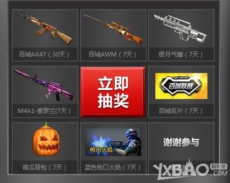 今夏无意回