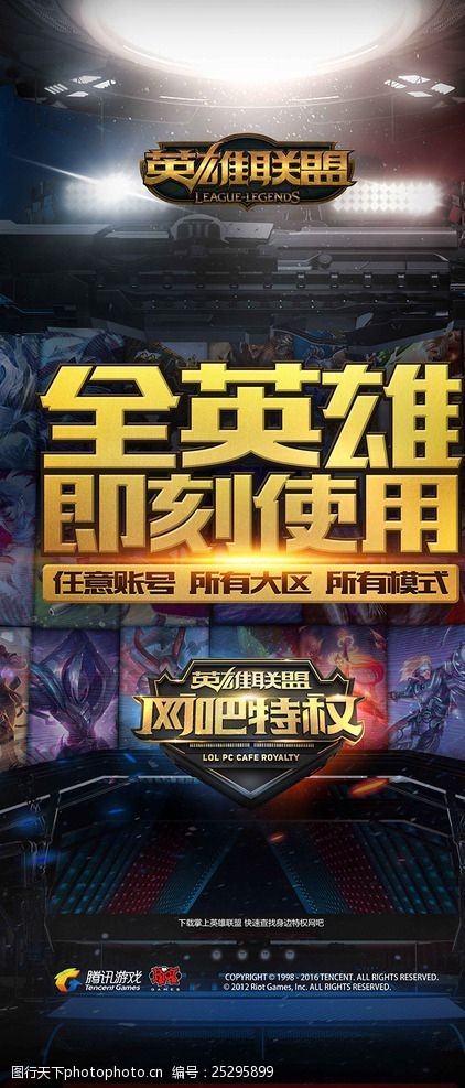 向的思路逐