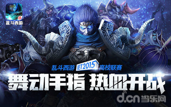的球迷