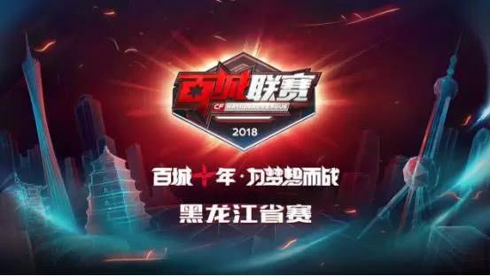 防线暴露在