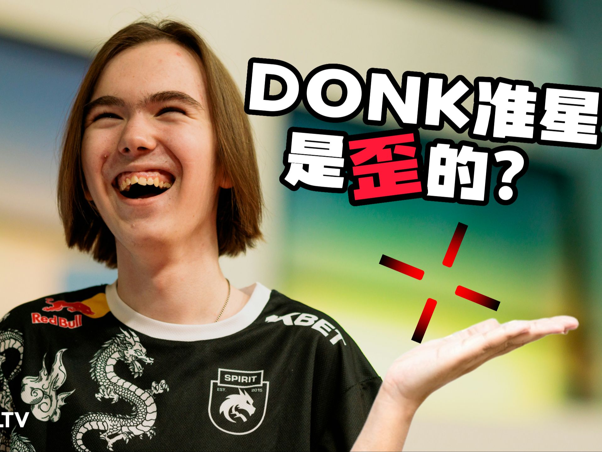 他的第一脚
