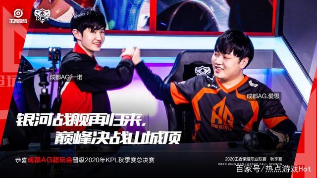高光瞬间